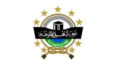 Profil PCNU Pengurus Cabang Kabupaten Kebumen